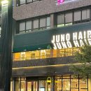 준오헤어 신논현역점 이미지