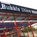 버블샤인 세차장 이미지