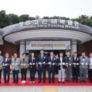 청주고인쇄박물관 이미지