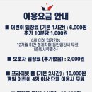 파리봉봉 화명점 이미지