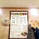 저팔계왕족발 이미지