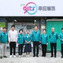 송파구 보건지소 이미지