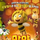 마야유치원 이미지