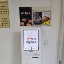 타코붐타코야끼인천십정점 네이버블로그