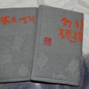 서재경 카카오 검색결과