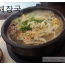 양평해장국(해정각) 이미지