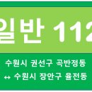 정자 대평초등 사거리 이미지