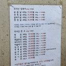 인천 서구 가정동 중앙시장 고기집 [부영정육백화점] 삼겹살 29,000원 🥩 고기 가성비 맛집