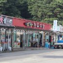 전주식당 이미지