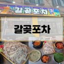 오산로62번길