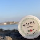 청춘청과 이미지