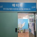 원성2교길50 네이버블로그