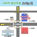 서울맥치과의원 이미지