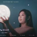 차오르다 이미지