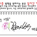 병순 농장 이미지