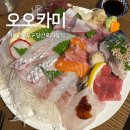 도일시장 | [영등포 맛집] 오오카미 / 영등포 회 / 서울 횟집 / 내돈내산 솔직후기