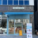 무무스콘(moo moo scone) | [진주/카페]충무공동 - 무무스콘(moo moo scone)
