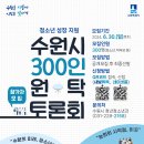 수원-1597 이미지