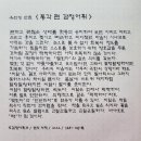 나만의 손글씨 활용하기 이미지
