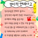 은하수별빛 이미지