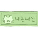 숯불천하 꼬치점 이미지