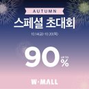 패션아울렛 - 안산시 단원구 원곡로 46 | 패션아울렛