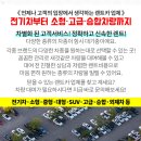 손태용내과의원 네이버블로그