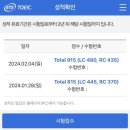 [공지] 2025 편입합격 후기🍀🌀(일반문과)