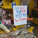 송도상회 - 구미시 도개다곡길 390 | 송도상회
