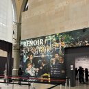 🇫🇷 파리 오르세 | 르누아르 특별전 후기 (Renoir et l’amour Dessinateur 동시 관람 꿀팁)