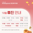 스타내과의원 이미지