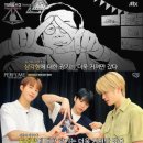 모노룸퍼퓨머리하우스 | [NCT 도재정] 'Perfume'활동 덕질 모음.zip