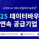 위밋 이미지
