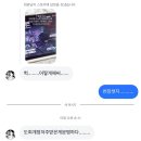 코코PC방 | 인생(인터넷 생활)을 더 열심히 살아야겠다 생각했다
