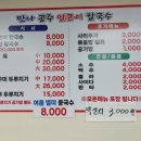 도솔로 이미지