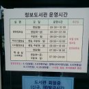 의정로 이미지