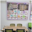 부동산모아공인중개사사무소 이미지