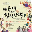 달서구시니어기술창업센터 이미지