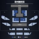 예스24 티켓에서 온앤오프 콘서트 예매 / 취소표 취켓팅한 후기