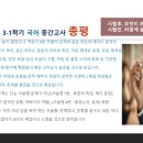 유가중학교 이미지