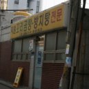 덕원 이미지