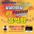 용인대 금곡 태권도 이미지