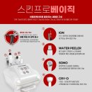 프로유통 이미지