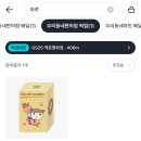 지에스25역촌평화점 네이버블로그