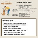 포포 데이케어 이미지