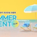 프리미엄아울렛광장 이미지