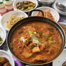 길목식당