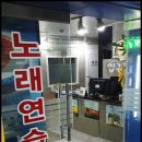 동백노래연습장 이미지