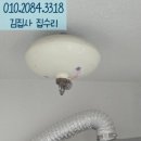 광명@ (행정전용) | 목동 보일러실 자동확산소화기 시공 업체
