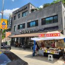 다정식당 이미지